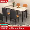 Juego de mesa y sillas de comedor de losa de roca, diseño minimalista moderno, ecológico, adecuado para apartamentos pequeños, mesa de comedor rectangular, entregado en tu puerta