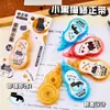 Cinta correctora de gatito negro lindo con alto valor estético, Cinta correctora estilo Ins para estudiantes de primaria, Aplicación suave, Cinta correctora de 6 m, Venta al por mayor de papelería
