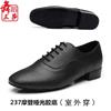 Zapatos de baile latino de cuero suave con doble suela para hombre, cómodos zapatos de práctica de baile para adultos y niños, zapatos negros para profesores de baile.