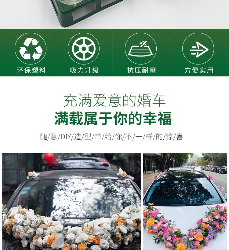 长方形吸盘详情页_02.jpg