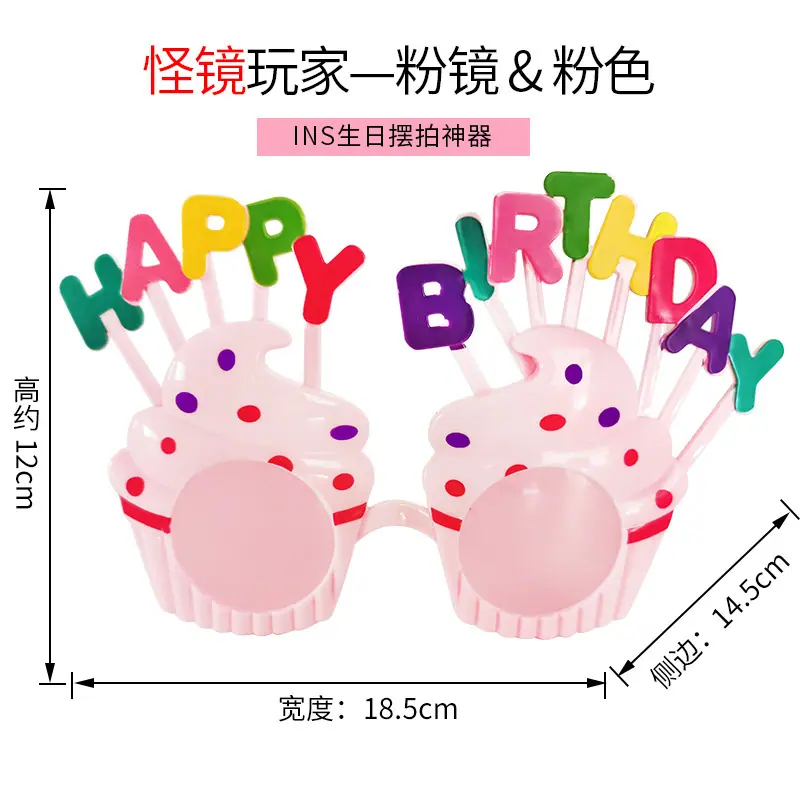新款眼镜sku0-3.jpg