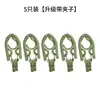 Percha Plegable Portátil para Viajes de Negocios Ropa de Viaje Colgar Ropa en Casa Clips de Almacenamiento para Dormitorio Artefacto para Secar Calcetines