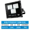 Foco LED exterior impermeable de alta potencia ultrabrillante para campo de fútbol, plaza, iluminación de poste alto, sitio de construcción, cancha de baloncesto, reflector