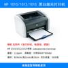 Impresora Láser Hp 1020 1108Hp1007 de Segunda Mano Teléfono Móvil Inalámbrico Oficina Hogar Impresora Inalámbrica