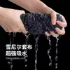 Cubierta de Tela para Escoba Mágica de Chenilla, Mopa Rasqueta para Agua, Mopa Engrosada para Limpieza y Mantenimiento del Hogar, Especializada para Limpieza Doméstica