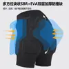 Equipo de Protección para Snowboard, Pantalones de Protección para la Cadera de Esquí, Almohadillas de Protección Anticaídas para Ropa Interior, Juego Completo de Equipo de Patinaje, Coderas y Rodilleras con Almohadillas