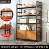 Estantería de Piso Estante de Almacenamiento Simple para el Hogar Estante de Acero y Madera Estante de Almacenamiento para Niños Estantería de Hierro Multicapa Estante de Almacenamiento