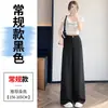 Pantalones Anchos de Lino Tencel de Verano 2026 de Cintura Alta Sueltos Casuales Cómodos de Seda Hielo Rectos Largos hasta el Suelo para Mujer