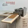 Pequeno Extrusor Eletromecânico de Incenso para Uso Doméstico, Máquina de Prensagem de Incenso, Fabricante de Varetas de Incenso Vazadas, Fabricante de Espirais de Incenso Totalmente Automático, Fabricante de Incenso com Vareta de Bambu