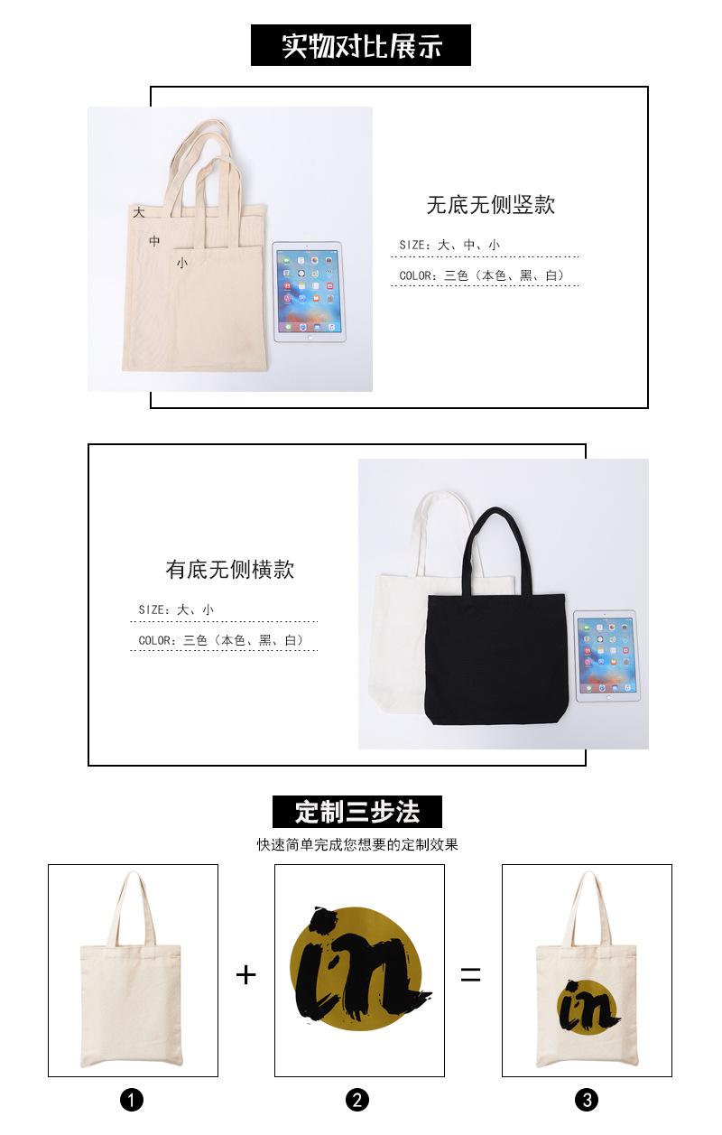 云鸿帆布袋通款_07.jpg