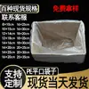 Bolsa Interior de Cartón Transparente a Prueba de Humedad y Polvo Bolsa de Plástico Grande para Empaque y Almacenamiento Bolsillo Plano de PE de Baja Presión Engrosado