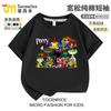 2025 Nuevo Doyghman Poppy's Game Time Cuarto Capítulo Camiseta de Algodón Puro de Manga Corta para Niños Medianos y Grandes