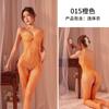 Lingerie Sedutora Noturna, Roupas de Rede Provocantes, Meias de Rede com Entrepierna Rasgável, Design Sexy Vazado, Peça Única Atacado 015