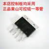 Placa de Control para Soldador por Puntos Controlador de Transformador de Doble Pulso Pantalla Digital de Corriente y Tiempo Codificador de Microcomputadora