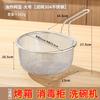 Colador de Acero Inoxidable para Uso en Cocina, Adecuado para Cocinar Fideos, Freír, Olla Caliente, Remojar Fideos, Escurrir, Lavar Verduras, Malla de Filtro Grande para Escurrir Fideos