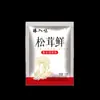 El polvo auténtico de hongo matsutake fresco reemplaza el consomé de pollo y el glutamato monosódico para realzar el sabor, delicioso y saludable condimento vegetal de hongos en bolsas grandes