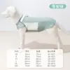 Ropa para Perros Grandes Primavera y Verano Malla Transpirable Protección Solar Ropa Fresca Golden Retriever Labrador Chaleco Ropa para Mascotas
