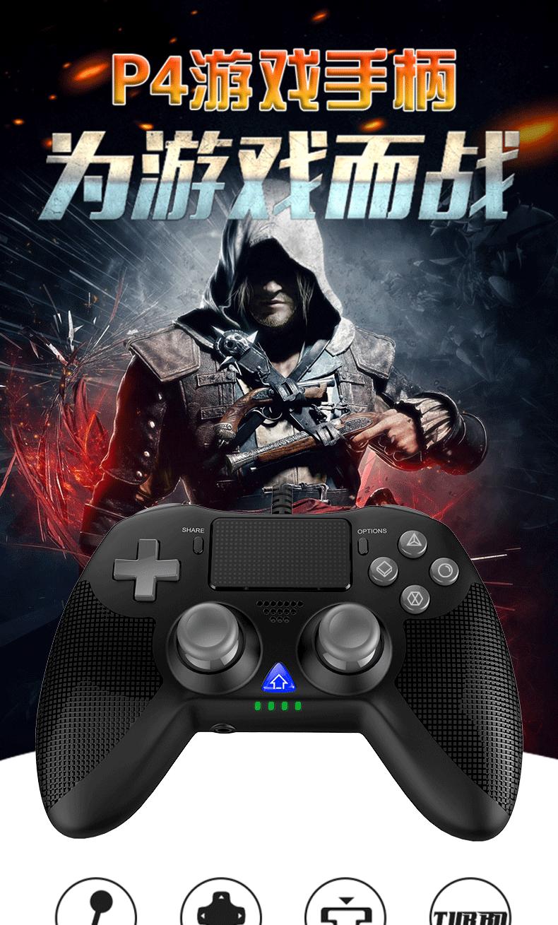 PG-P4018详情页(1)_01