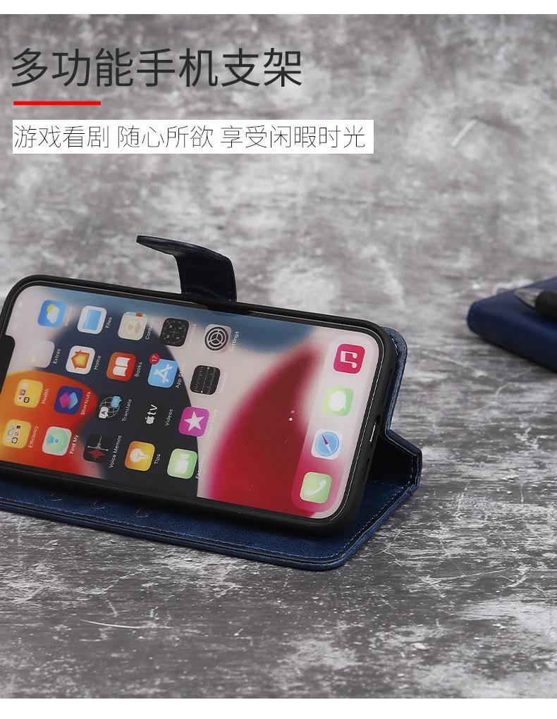 支架皮套