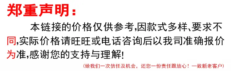 郑重声明-黑32-黑16.gif