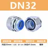 Conector de Manguera Flexible Metálico Recubierto de Plástico Galvanizado Cromado Estándar Nacional Hexagonal Engrosado Tipo Rosca Macho Conector de Caja para Caja de Distribución de Instrumentos