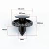 Adecuado para Toyota Corolla Camry Lexus hebilla de parachoques de automóvil clip de capó de guardabarros