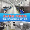 La fábrica produce botones de silicona para venta al por mayor, cubiertas de silicona selladoras para botones de control remoto electrónico y productos de botones de silicona conductores.