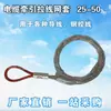 Manga de Red para Cable Manga de Red Piel de Serpiente Malla de Alambre de Acero Manga de Red Modelos Completos Fabricante Alambre de Tracción