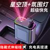 Cargador de Coche Súper Rápido Cabezal 123W Convertidor Tipo retráctil typec Apple Huawei Android Datos