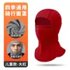 Máscara de ciclismo transfronteriza para otoño e invierno, capucha cortavientos de algodón puro, transpirable, compatible con casco, protección auditiva multifuncional, gorro cálido tipo jersey