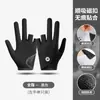 Nuevos Guantes de Pesca, Fibra Ultra, Antideslizantes, Transpirables, Absorbentes de Sudor, Resistentes al Desgaste, Delgados de Tres Dedos, Guantes Magnéticos para Billar Snooker