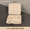 Caixa Descartável para Fast Food 3 Compartimentos 4 Compartimentos 5 Compartimentos Seis Compartimentos Caixa de Papel para Catering e Delivery Caixa Bento Recipiente para Levar Caixa Portionada Degradável
