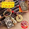 Pingente de Latão Puro Oito Divindades Guardiãs Signo do Zodíaco com Cordão Amarelo, Moeda dos Cinco Imperadores, Cabaça, Ornamento para Chaveiro de Carro, Pingente de Signo do Zodíaco