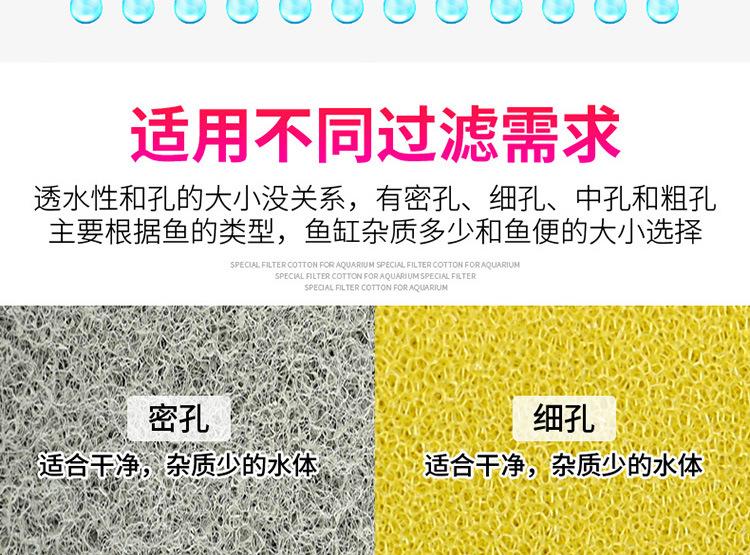 生化棉750_08