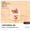 Caixa Transparente Mini Bolo Mousse Redonda Copo para Pudim Custard Tiramisu Sobremesa Iogurte Leite de Soja Caixa de Embalagem