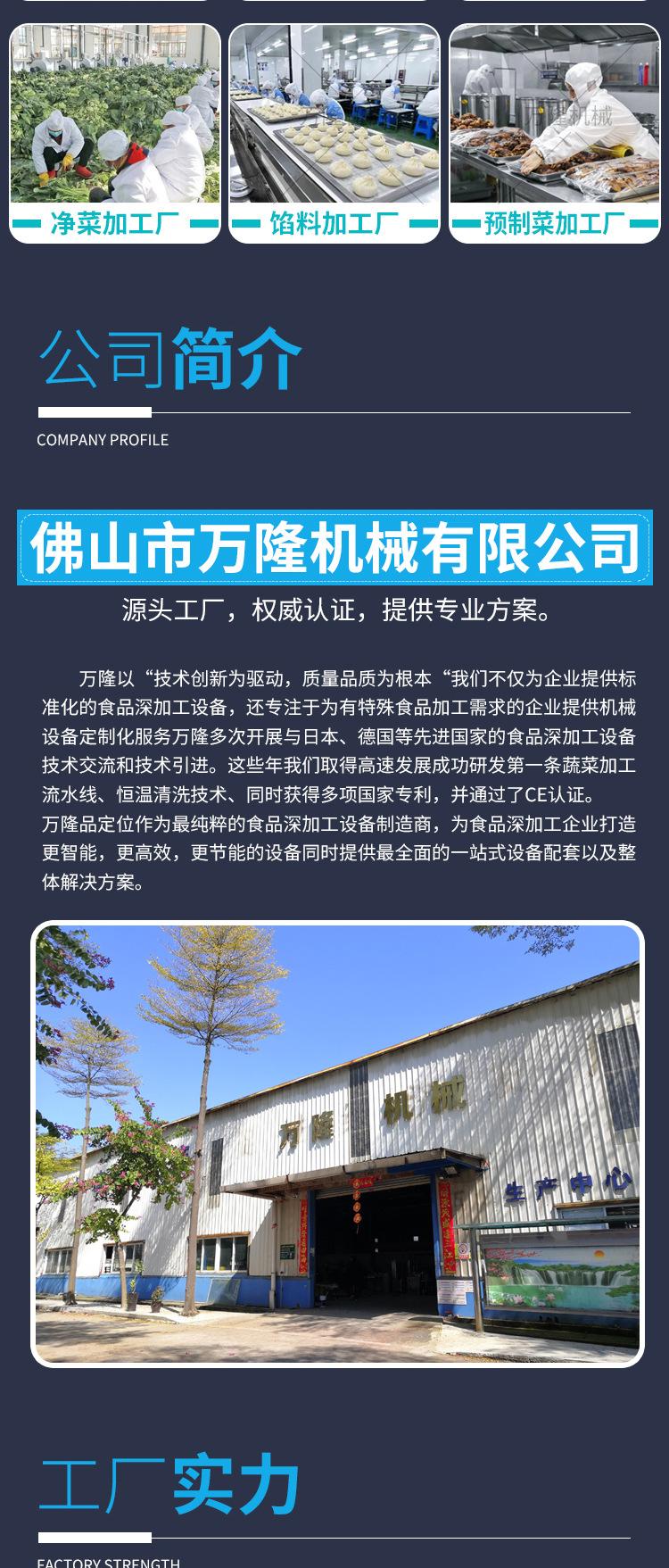 详情源文件22_09.jpg