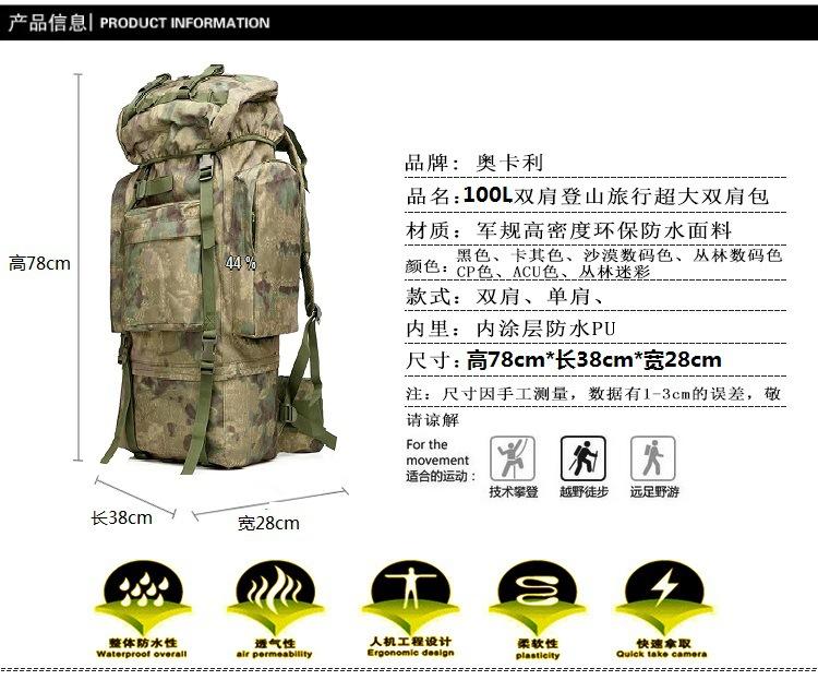 100L详情