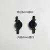 Fabricante de Shandong Suministra Dispositivo Anti-Goteo de Gancho 4/7 Enchufable de 6 mm 7,5 mm, Dispositivo Anti-Goteo de Microaspersión Colgante de Nueve Especificaciones