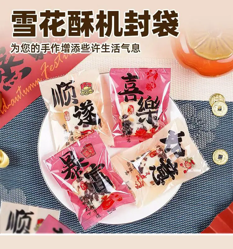 如意顺遂_01.jpg