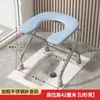 Orinal para Ancianos Inodoro Móvil Taburete para Mujeres Embarazadas Hogareño Resistente Plegable Artefacto de Inodoro Silla Taburete Portátil