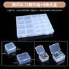 Caja de Almacenamiento Mini Pequeña de Plástico Transparente para Joyería Caja de Exhibición Separada de Alta Calidad Caja Organizadora para Pendientes Pulseras Accesorios