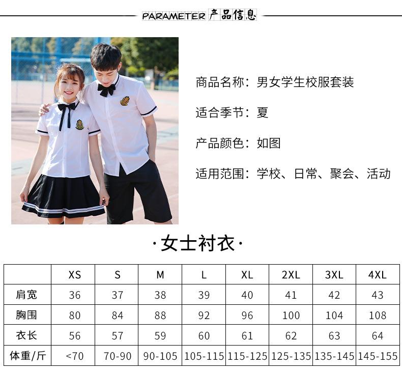 条纹短袖+黑长裤+领带_05