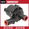 Bomba de Agua de Refrigeración Auxiliar para Motor 5Q0965567 Adecuada para Volkswagen Golf Viii Cd Mk8