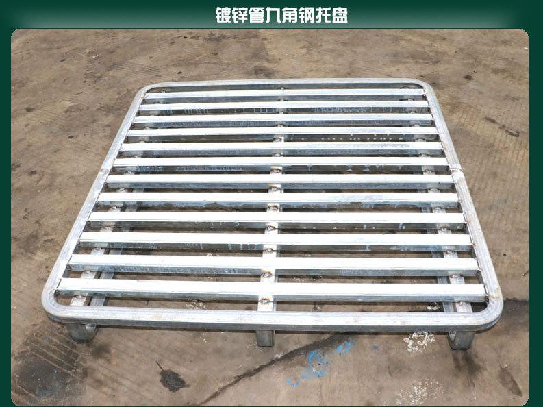 钢托盘_12.jpg