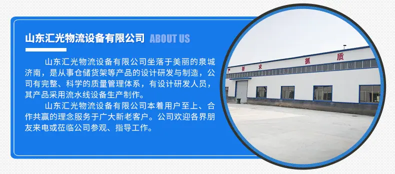 重型货架-详情页_15.jpg