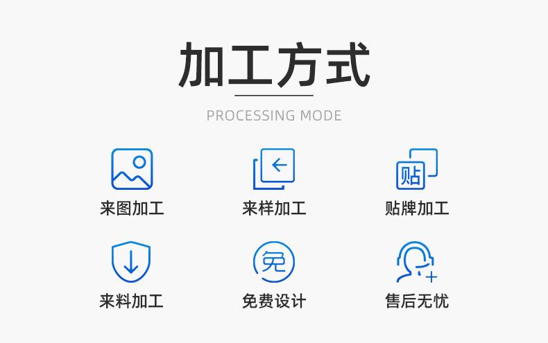 详情页-苍南县苏豪亚克力制品有限公司_04