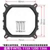 1851 1700 1151 Amd4 1366 2011 X58 X79 Ventilador de CPU Radiador Soporte
