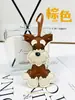 Nuevo Bolso de Cuerda Manual Schonery Colgante para Llavero de Coche Colgante con Forma de Animal de Dibujos Animados Decoración Regalo