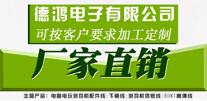 刘德斌_01