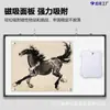 Pegatinas de Pared Magnéticas para Caligrafía, Fieltro Magnético, Exhibidor Magnético de Caligrafía a Base de Hierro, Imanes de Enseñanza, Pizarra Blanca Magnética Fija para Pintura China